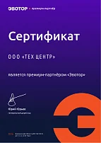 Премиум партнер эвотор