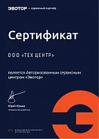 сервисный партнер эвотор